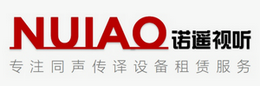 诺遥视听logo